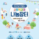 범계역 광장 이미지