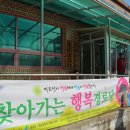 덕성리경로당 이미지