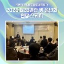 주식회사 비전테크