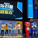 앵그리라이더 이미지
