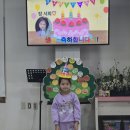 2월~생일축하해요!!(귀염둥이 장서희) 이미지