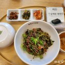 덕계역본죽&amp;비빔밥(미나리꼬막비빔밥)