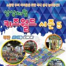 키즈월드 네이버블로그