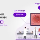 중앙내과의원 - 영광군 | 중앙내과의원