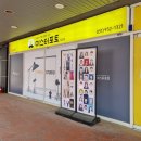 [일산사진관] 일산 여권사진 잘 찍는 곳 &#39;미스터 포토&#39; 후기 (cf.여권사진 옷 추천)
