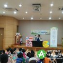 한수원한빛어린이집 이미지