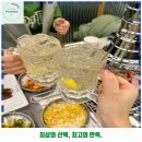 귀인동주민센터 | 운중동 맛집 우대포 판교직영점 가격 및 후기 추천 리뷰 주차 예약 알아봐요