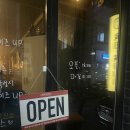 값진밤 이미지