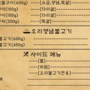 화삼덕
