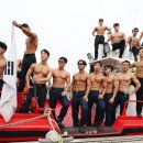 정서진119수난구조대 이미지