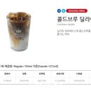 할리스커피영종덕교점