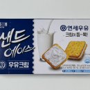 에이스마트자판기 | 샌드 에이스 우유크림 신상 과자 내돈내산 후기 | 파는 곳, 가격, 칼로리
