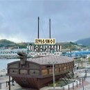 장군마을3길 | 여수 이순신광장 도보여행 아이랑 이순신유적지 둘러보기