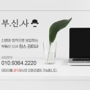 킴스부동산공인중개사사무소 이미지