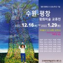 강원도미술협회 경기데일리