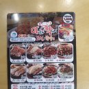 마늘은약이다보쌈