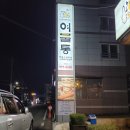 [석적] 돌돌수제왕갈비-육회비빔밥-효자갈비탕 후기 [여물통]
