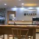 가산디지털치과기공소 | 가산디지털단지역 치과 내돈내산｜스케일링 받다가 자이로드롭 느낌ㅋㅋ 원서울치과 후기