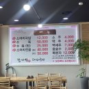 함지박소머리국밥 이미지