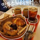 신곡지구대 | 의정부 카페 | 칵투스 베이커리 | 빵이 진짜진짜 맛있는 베이커리 카페