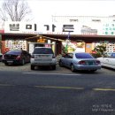 무주맛집 별미가든 이미지