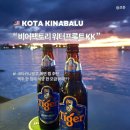 비어팩토리 워터프론트 KK 맥주 한 모금에 태양도 한 모금 내려가는 석양 맛집