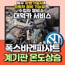 상승카써비스 이미지