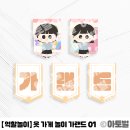 멋쟁이옷가게 - 옥천군 삼금로 45 | 멋쟁이옷가게