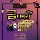 에코목장 이미지