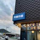 아크릴간판