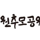 (401-2) 한국 노래 추모곡 20선 이미지