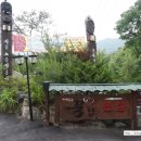 대대손손묵집 이미지