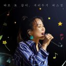 (주)힐링코리아 이미지