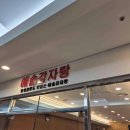 예솔커피 이미지