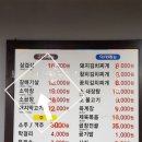 청구코아 상가 앞 이미지