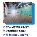 뉴-행복한부동산공인중개사사무소 이미지