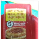 해밀턴짐 이미지