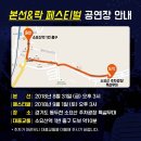 동두천-018 Daum카페