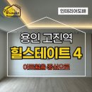 월도1 | 용인고진역힐스테이트, 인테리어도배로 아트월도 예쁘게 만든 후기