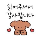생선바보 이미지