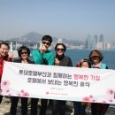 (주)부산롯데호텔 이미지