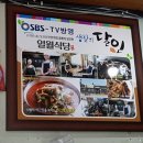 일월식당 이미지