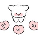 엄지우육면관 이미지