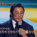 11월3일 강연자들 선공개 가슴에 태극기를 단 추성훈, 현실에 굴복하지 않고 선택한 꿈 영상 이미지