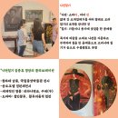 사단법인 생활공예문화협회 | 성수, 개항로 배다리, 영도까지 로컬 문화유산 연계 feat 사단법인 옻칠나전전승공예교육협회 임충휴명장