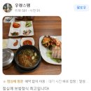 신사동 보쌈&족발 | 생방송 투데이 막 퍼주는 집, 얼만데요? 보쌈정식 9,000원 초저가 장승배기역 흥부왕족발보쌈