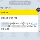 삼성코인벤딩