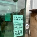 내촌참숯가마 | 새광주 참숯가마 / 서울근교찜질방/ 겨울데이트코스추천/ 내돈내산솔직후기 / 숯가마여행