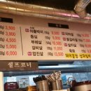 고모네식당 이미지