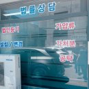 김대성법무사사무소 이미지